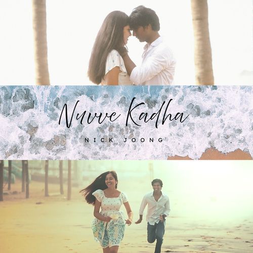 Nuvve Kadha
