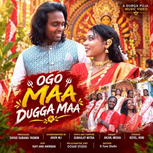 Ogo Maa Dugga Maa