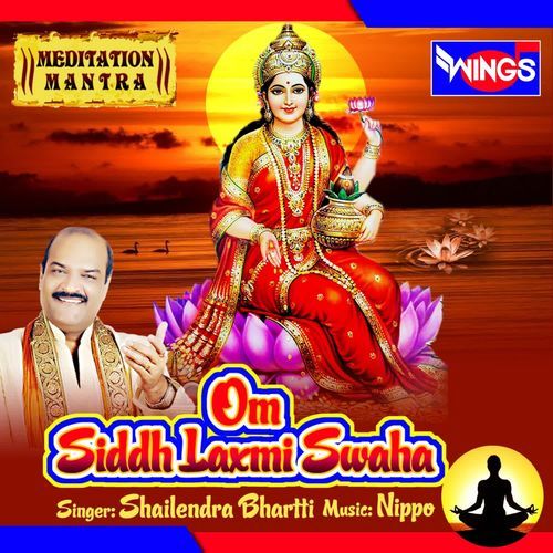 Om Siddh Laxmi Swaha