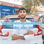 छोड़र जाणो छो तो ज्यानु आदत क्यों लगाई छी