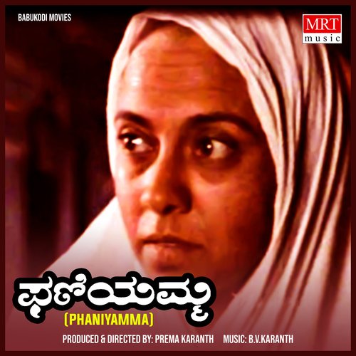 PHANIYAMMA (Original Motion Soundtrack)
