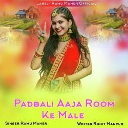 Padbali Aaja Room Ke Male-MycqHE1ReEI