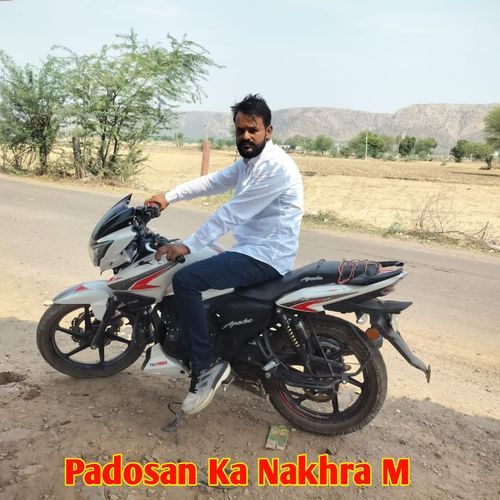 Padosan Ka Nakhra