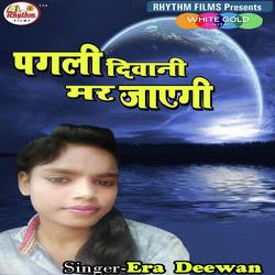 Pagli Diwani Mar Jayegi-MjsoAT1-Ul4