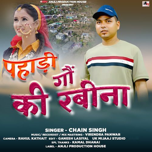 Pahadi Gaon Ki Rabeena