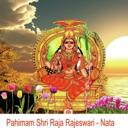 Pahimam Shri Raja Rajeswari - Nata-KhkFQzBAfnY