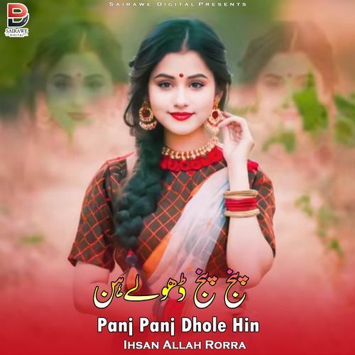 Panj Panj Dhole Hin