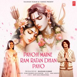 Payoji Maine Ram Ratan Dhan Payo-QCwxYgx6U1s