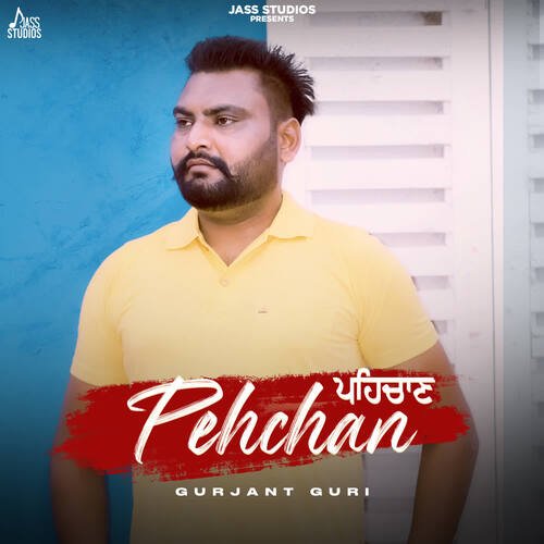 Pehchan