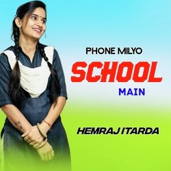 Phone Milyo School Main-ACdTfAZBAks