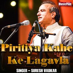 Piritiya Kahe Ke Lagavla-OgMjAhIDYGE