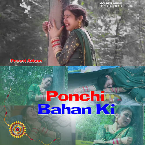 Ponchi Bahan Ki