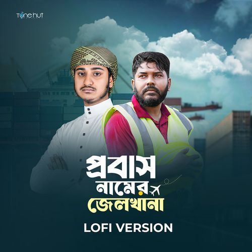 Probas Namer Jelkhana (Lofi Version)