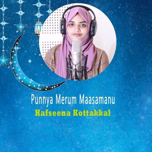 Punnya Merum Maasamanu