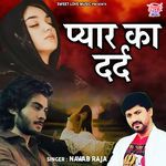 Pyaar Ka Dard