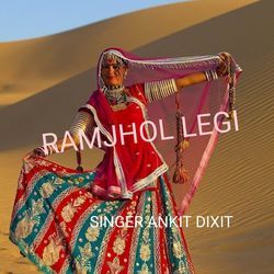 RAMJHOL LEGI