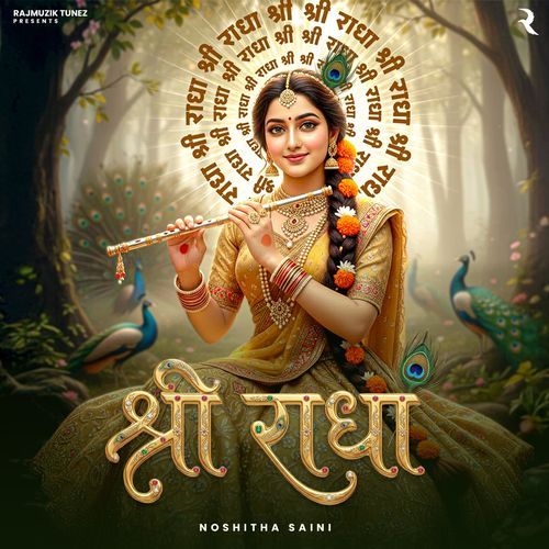 Radhe Teri Mohini Murat