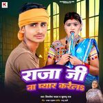 Rajaji Na Pyar Karela