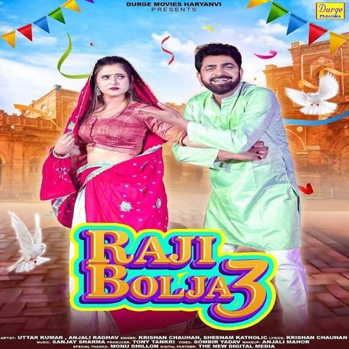 Raji Bolja 3