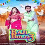 Raji Bolja 3