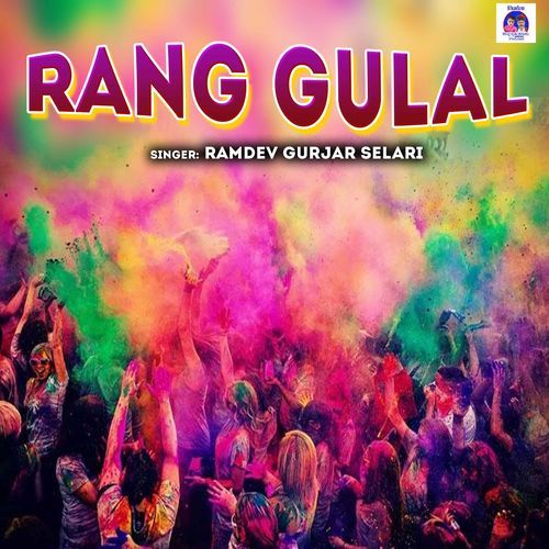 Rang Gulal