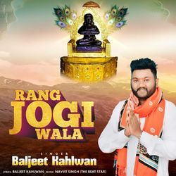 Rang Jogi Wala