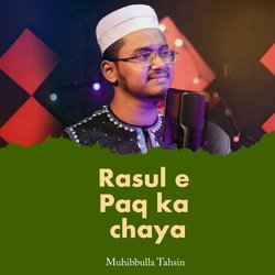 Rasul e paq ka chaya-RVwOeAVGUVA