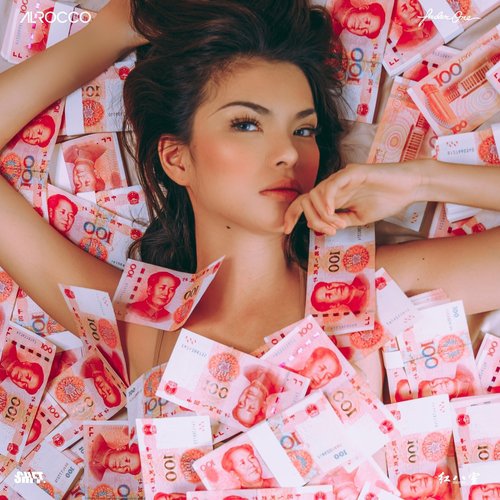 Red Money (feat. Fader One)_poster_image