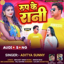 Rup Ke Rani-Gi9bXBBdR3g