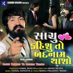 Sachu Kahishu To Badnam Thasho