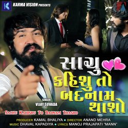 Sachu Kahishu To Badnam Thasho