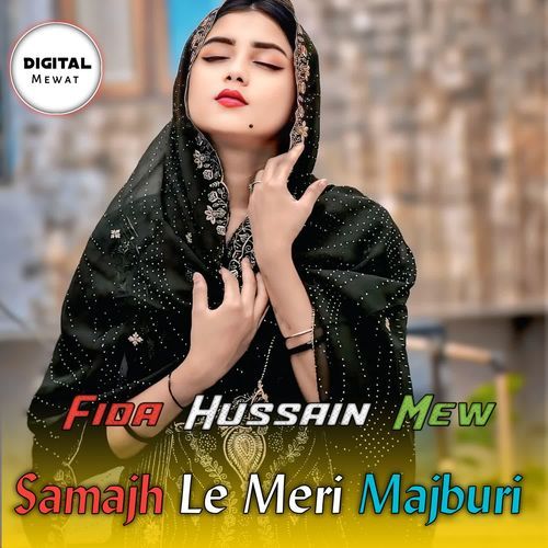 Samajh Le Meri Majburi