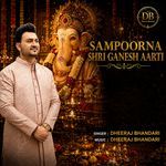 Sampoorna Shri Ganesh Aarti