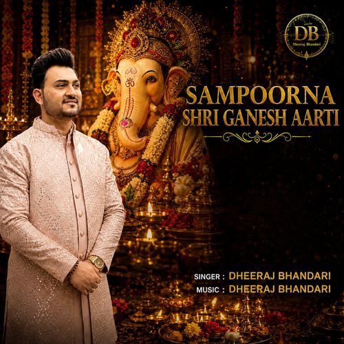 Sampoorna Shri Ganesh Aarti