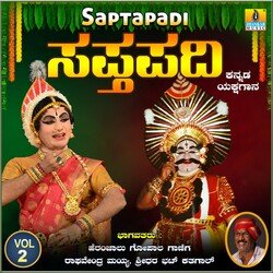 Saptapadi, Vol. 2-NQAndQFoBn8