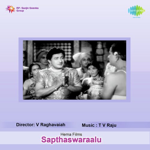Sakala Dharmaalanu - Sapthaswara Maalika