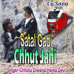 Satal Gadi Chhut Jahi-RSlTcDxyYXk