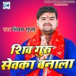 Shiv Guru Sewaka Banala