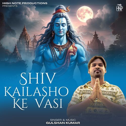 Shiv Kailasho Ke Vasi