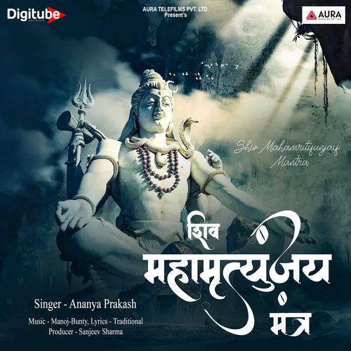 Shiv Mahamrityunjaya Mantra