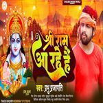 Shri Ram A Rahe Hain