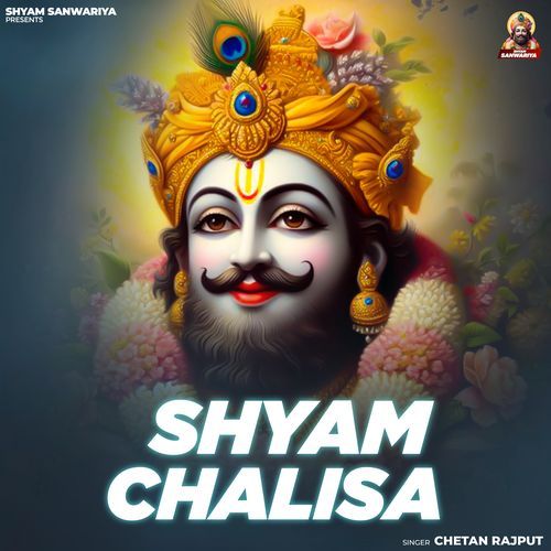 Shyam Chalisa