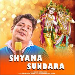 Shyama Sundara-KRwpWCdAdQM