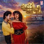 Jhum Jhum Endendu Neene