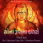 Sona Rupa Na Kalashe