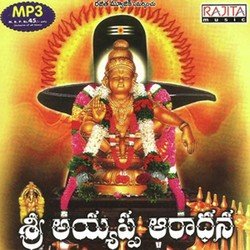 Ayyappa Suprabhatam-QzEEZzV9ZAQ