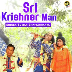 Sri Krishner Man-R14SBRdxA1w