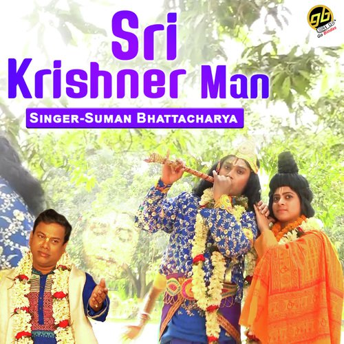 Sri Krishner Man