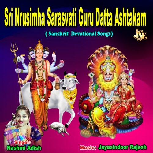 Sri Nrusimha Saraswati Guru Datta Ashtakam