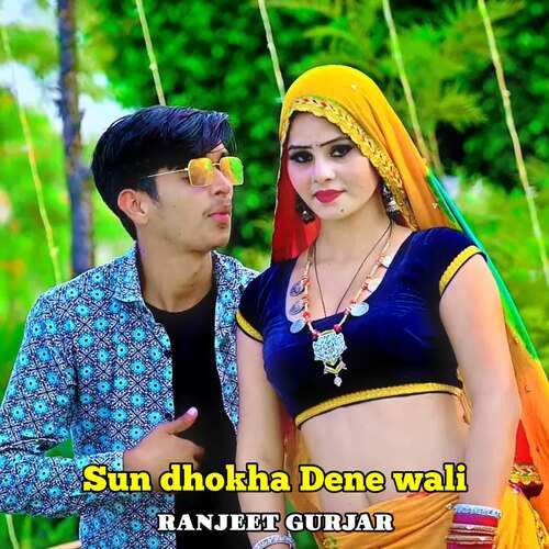 Sun Dhokha Dene Wali